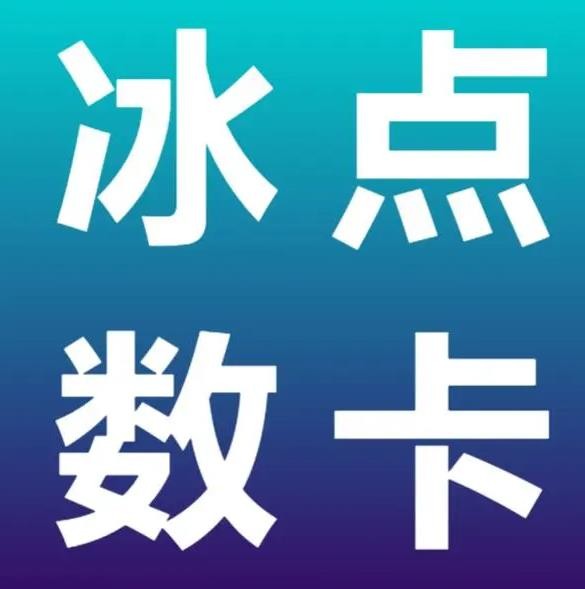 qq绿钻刷永久网站